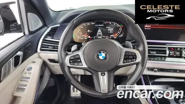 BMW X7 (G07) M50i 6 places 2022 — photo 13 sur 20