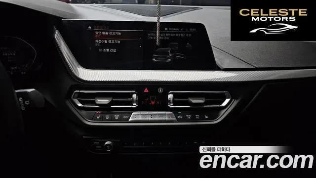 BMW Série 1 (F40) 120i Sport 2023 — photo 15 sur 20
