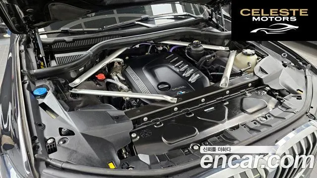 BMW X7 (G07) xDrive 40d Design Pure Excellence 7 places 2021 — photo 6 sur 20