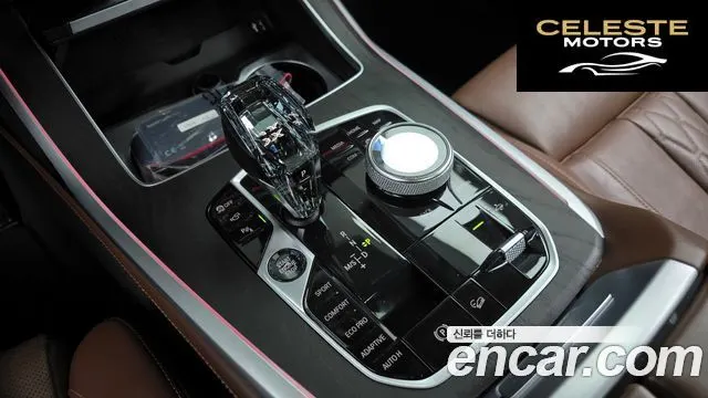 BMW X7 (G07) xDrive 40d Design Pure Excellence 7 places 2021 — photo 9 sur 20