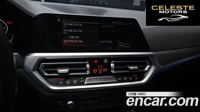 BMW Série 3 (G20) 320i M Sport 2021 — photo 16 sur 26