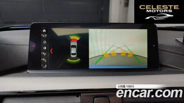 BMW Série 3 (F30) 320i M Sport 2018 — photo 16 sur 20