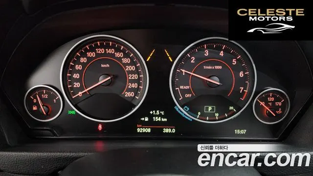 BMW Série 3 (F30) 320i M Sport 2018 — photo 8 sur 20