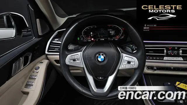 BMW X7 (G07) xDrive 40i Design Pure Excellence 7 places 2022 — photo 13 sur 20