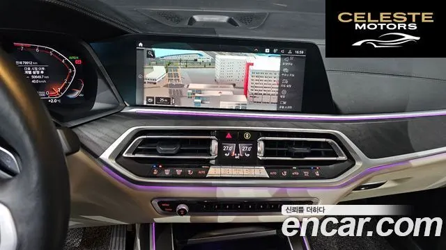BMW X7 (G07) xDrive 40i Design Pure Excellence 7 places 2022 — photo 14 sur 20
