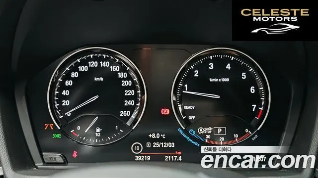 BMW X1 (F48) xDrive 20i xLine 2021 — photo 8 sur 20