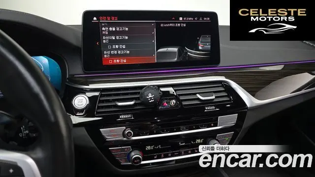 BMW Série 5 (G30) 520i M Sport 2022 — photo 16 sur 20