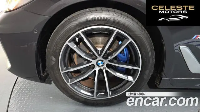 BMW Série 5 (G30) 520i M Sport 2022 — photo 4 sur 20