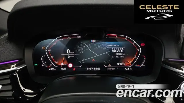 BMW Série 5 (G30) 520i M Sport 2022 — photo 7 sur 20
