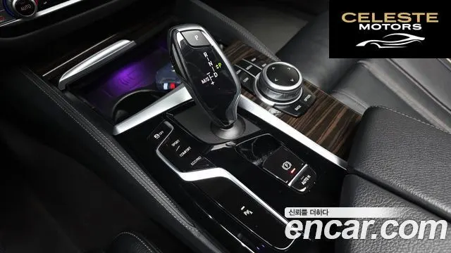 BMW Série 5 (G30) 520i M Sport 2022 — photo 8 sur 20