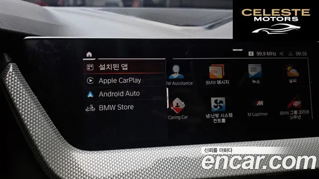 BMW Série 1 (F40) 120i Sport 2023 — photo 16 sur 20