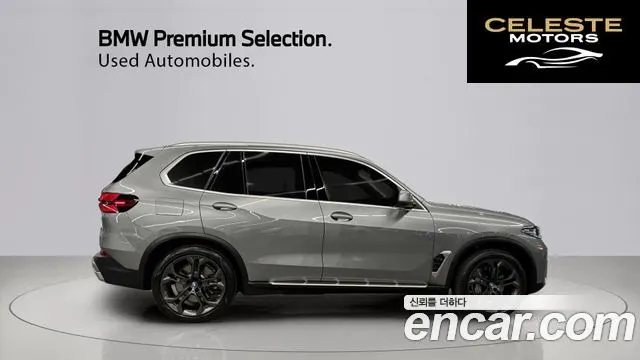 BMW X5 (G05) xDrive 50e xLine 2024 — photo 14 sur 26