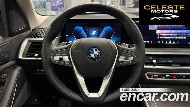 BMW X5 (G05) xDrive 50e xLine 2024 — photo 17 sur 26