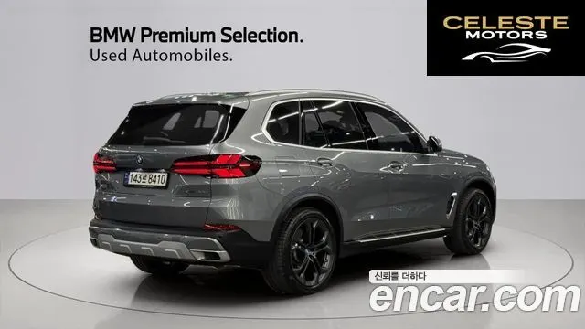 BMW X5 (G05) xDrive 50e xLine 2024 — photo 2 sur 26