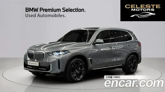 BMW X5 (G05) xDrive 50e xLine 2024 — photo 25 sur 26