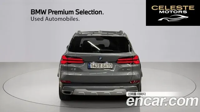 BMW X5 (G05) xDrive 50e xLine 2024 — photo 4 sur 26