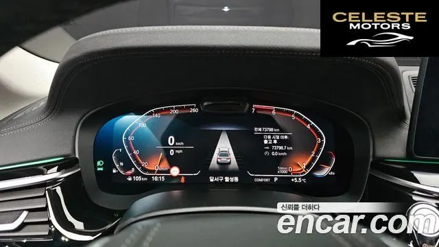 BMW Série 5 (G30) 530i xDrive Luxury 2021 — photo 8 sur 20