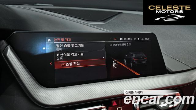 BMW Série 1 (F40) 120i M Sport 2022 — photo 16 sur 20