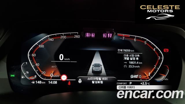 BMW X6 (G06) xDrive40i M Sport 2021 — photo 8 sur 20