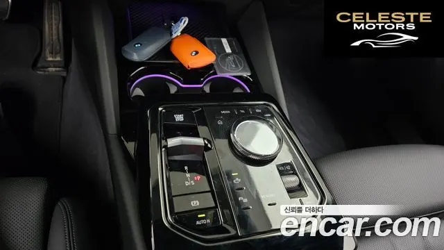 BMW Série 5 (G60) 520i M Sport 2025 — photo 9 sur 20