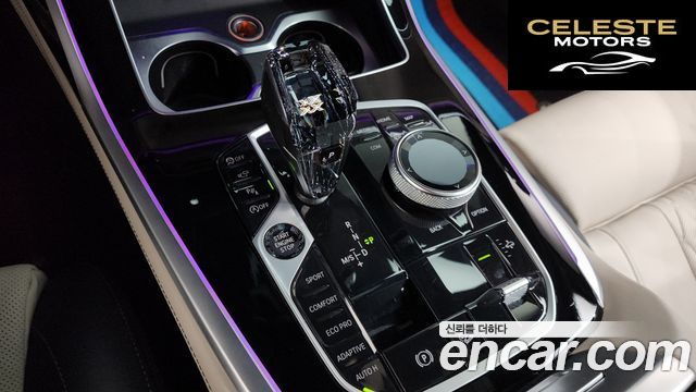 BMW X7 (G07) M50i 6 places 2022 — photo 9 sur 20