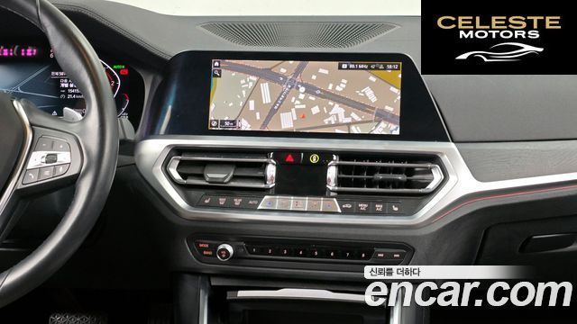 BMW Série 3 (G20) 320d Luxury 2020 — photo 14 sur 26