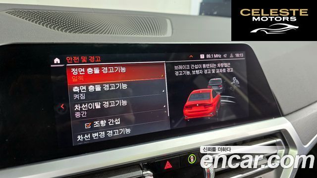 BMW Série 3 (G20) 320d Luxury 2020 — photo 16 sur 26