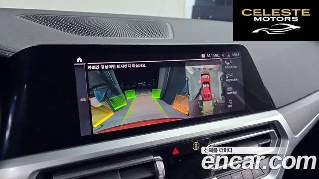 BMW Série 3 (G20) 320d Luxury 2020 — photo 15 sur 26