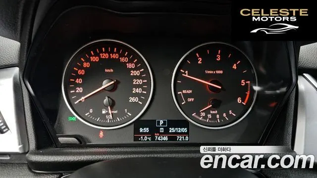 BMW Série 2 Active Tourer (F45) Joy 2016 — photo 8 sur 20