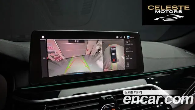 BMW Série 5 (G30) 530i M Sport 2023 — photo 15 sur 20
