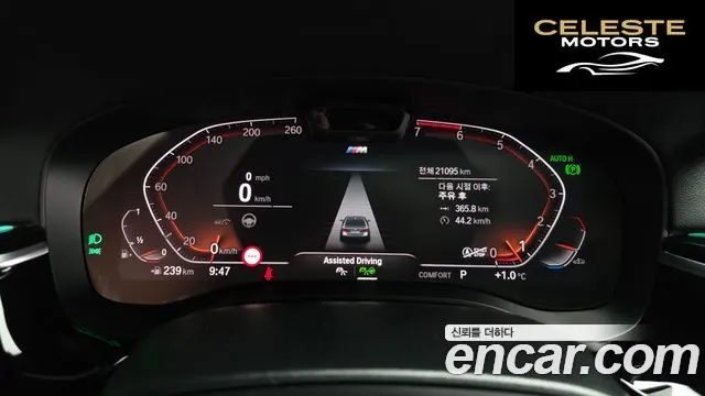 BMW Série 5 (G30) 530i M Sport 2023 — photo 8 sur 20