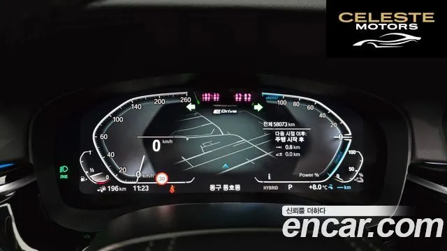 BMW Série 5 (G30) 530e Luxury 2021 — photo 8 sur 20