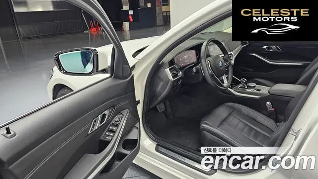 BMW Série 3 (G20) 320i Luxury 2021 — photo 11 sur 20
