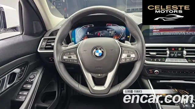 BMW Série 3 (G20) 320i Luxury 2021 — photo 13 sur 20