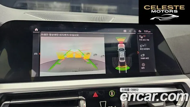 BMW Série 3 (G20) 320i Luxury 2021 — photo 14 sur 20
