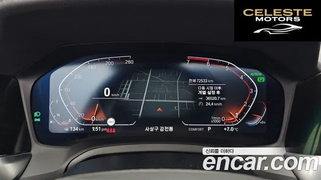 BMW Série 3 (G20) 320i Luxury 2021 — photo 8 sur 20