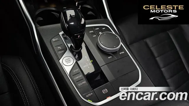 BMW Série 3 (G20) 320i Luxury 2021 — photo 9 sur 20