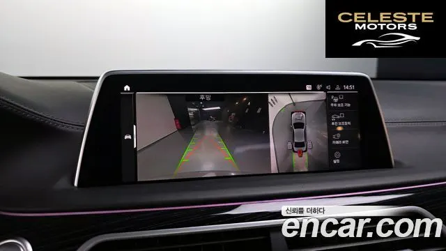 BMW Série 7 (G11) 740i M Sport 2022 — photo 15 sur 20