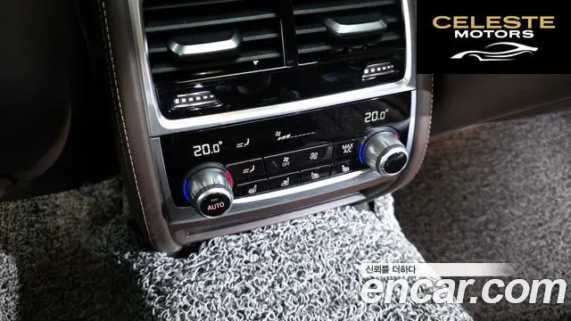 BMW Série 7 (G11) 740i M Sport 2022 — photo 18 sur 20