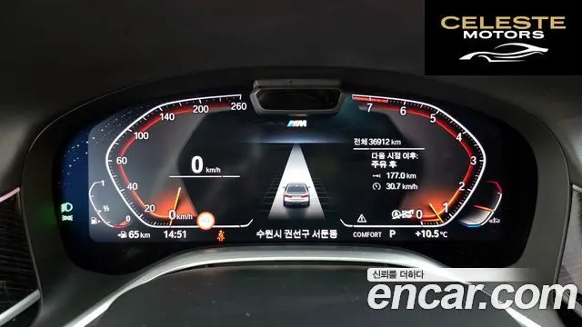 BMW Série 7 (G11) 740i M Sport 2022 — photo 8 sur 20