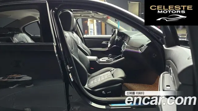 BMW Série 3 (G20) 320i Luxury 2021 — photo 10 sur 20