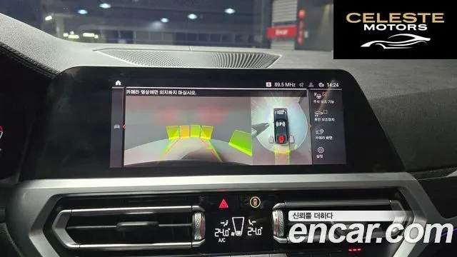 BMW Série 3 (G20) 320i Luxury 2021 — photo 15 sur 20