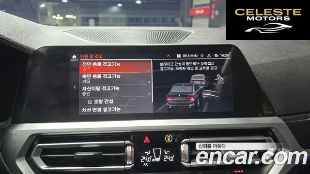 BMW Série 3 (G20) 320i Luxury 2021 — photo 17 sur 20
