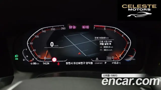 BMW Série 3 (G20) 320i Luxury 2021 — photo 8 sur 20