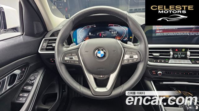 BMW Série 3 (G20) 320i Luxury 2021 — photo 13 sur 20
