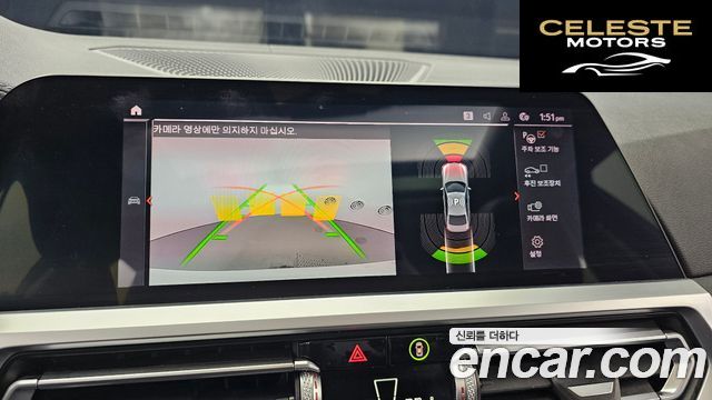 BMW Série 3 (G20) 320i Luxury 2021 — photo 14 sur 20
