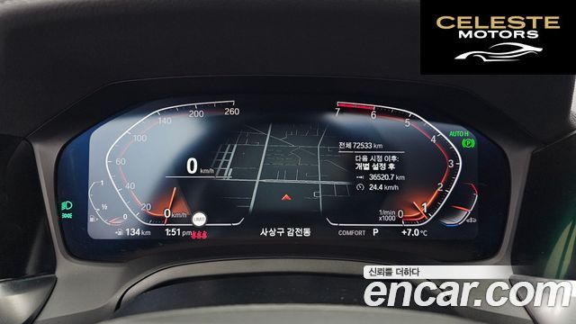 BMW Série 3 (G20) 320i Luxury 2021 — photo 8 sur 20