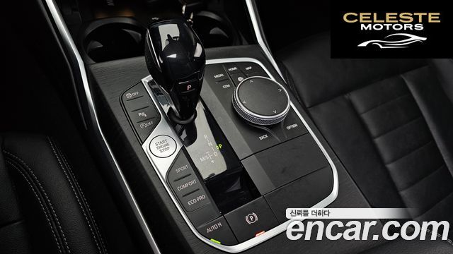BMW Série 3 (G20) 320i Luxury 2021 — photo 9 sur 20