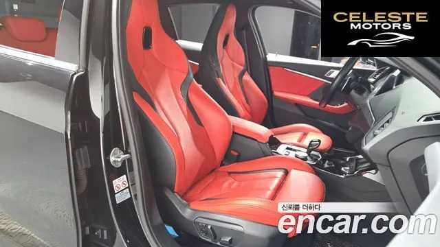 BMW Série 1 (F40) M135i xDrive 2022 — photo 10 sur 20
