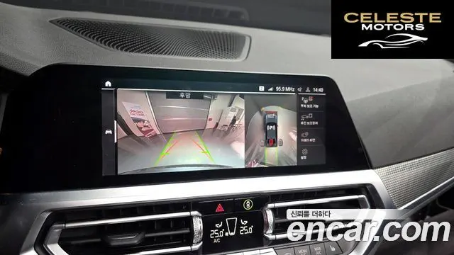 BMW Série 3 (G20) 320d M Sport 2021 — photo 15 sur 20
